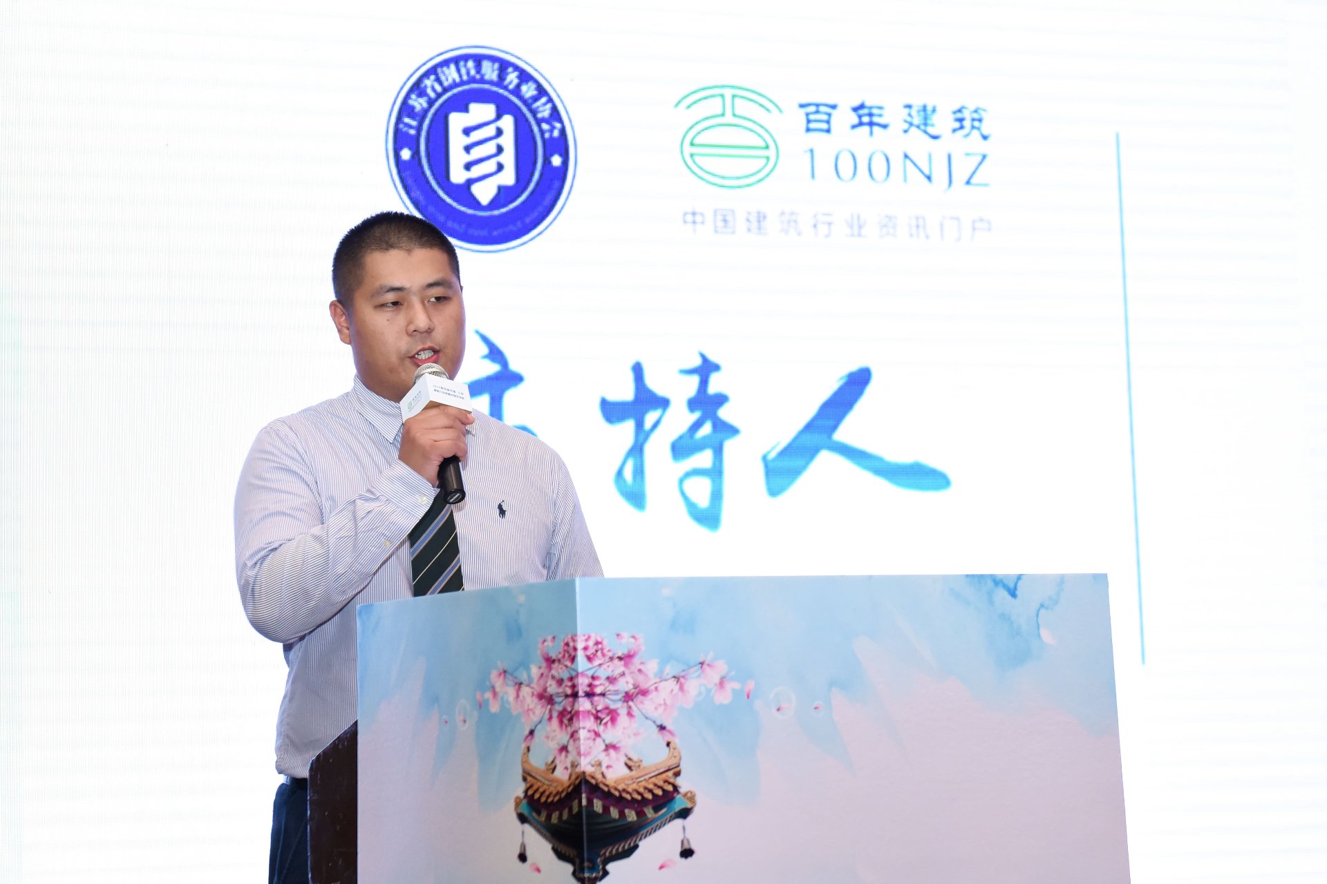鑫金涛电商